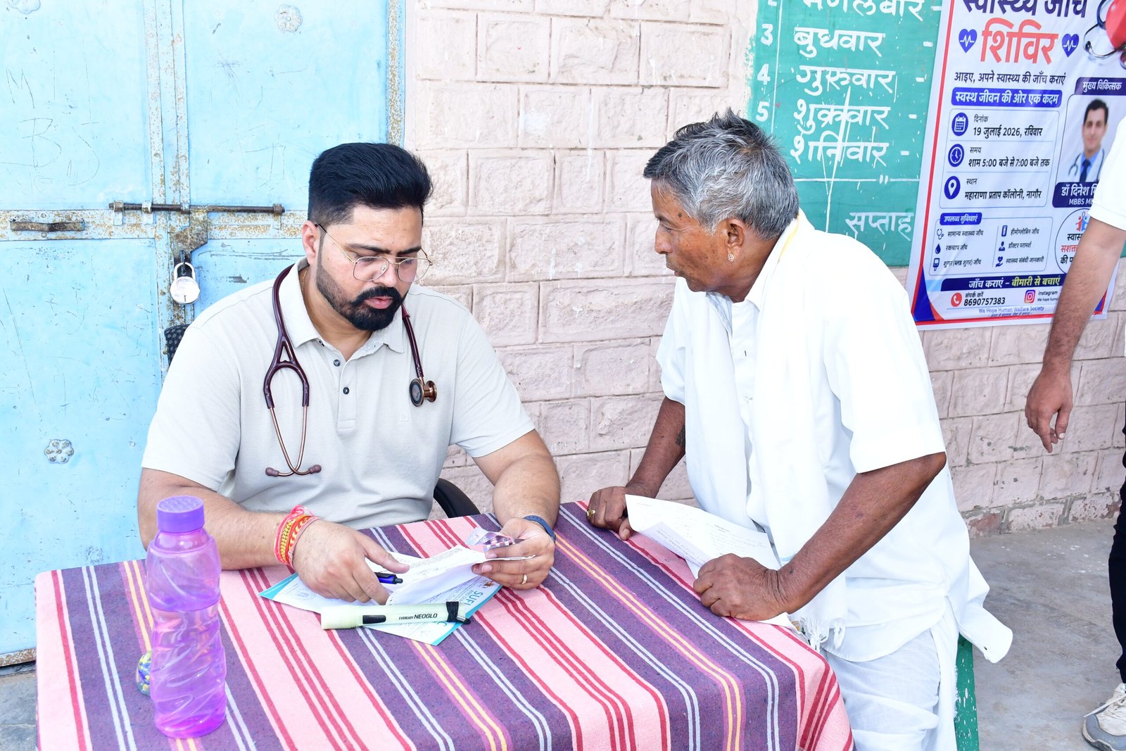 Medical & Health